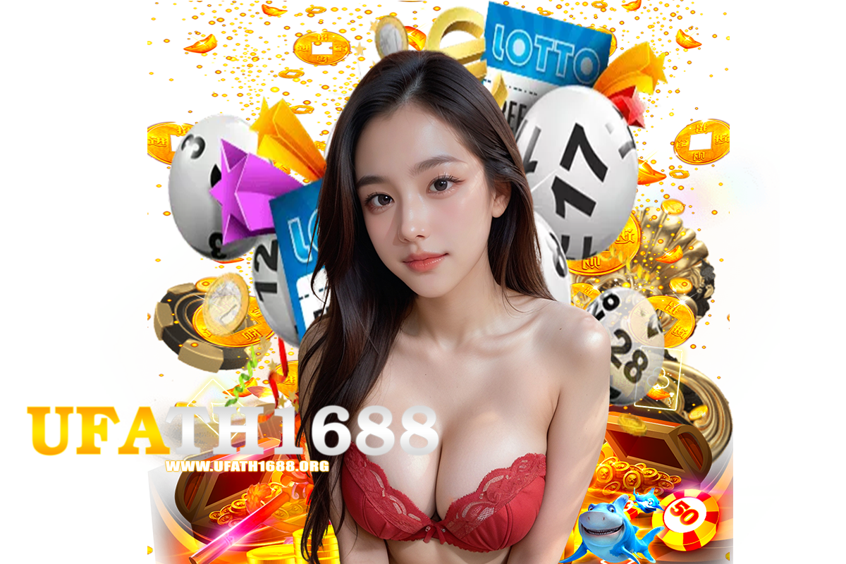 ufath1688 เว็บตรง
